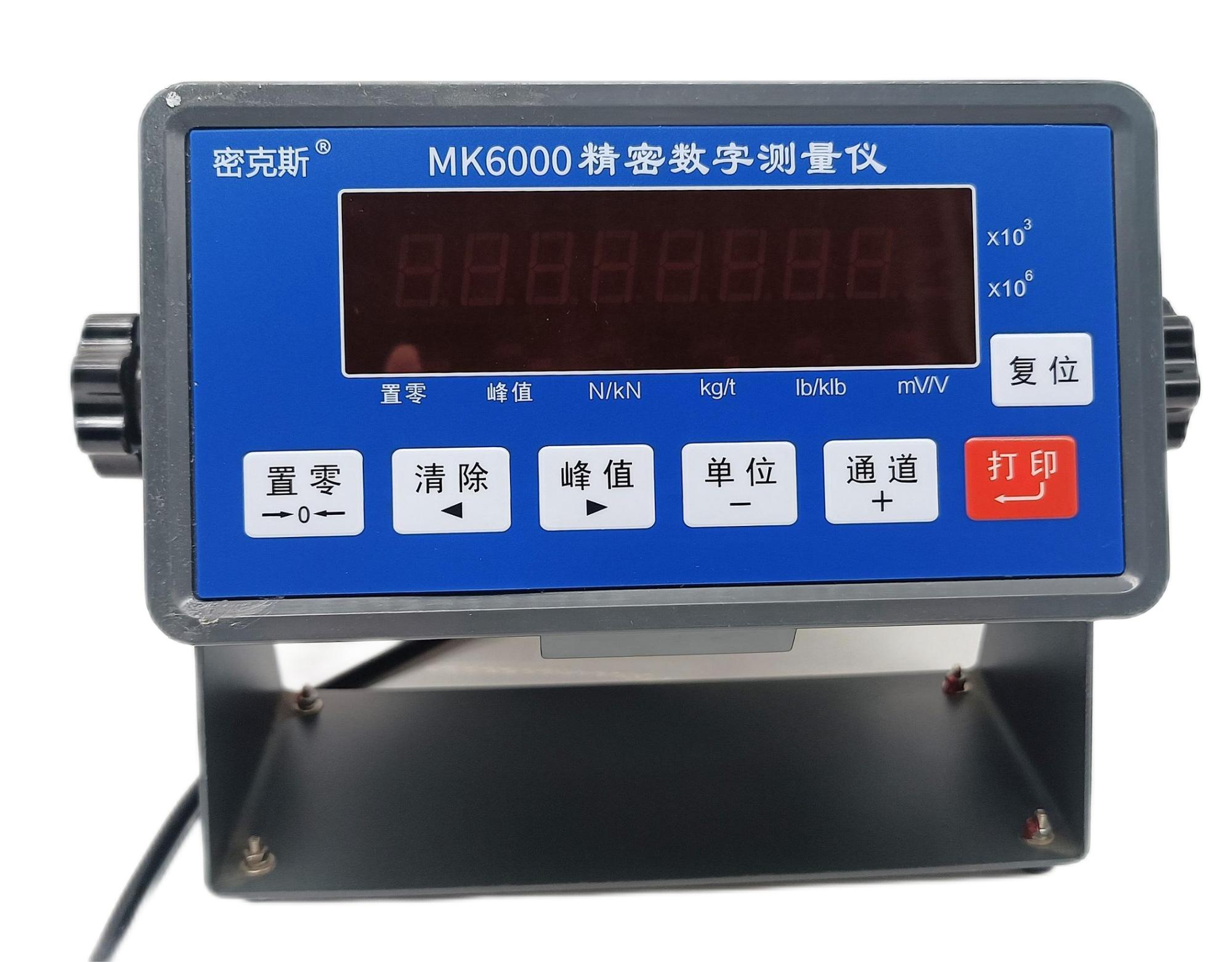 MK6000 精密數(shù)字測(cè)量儀