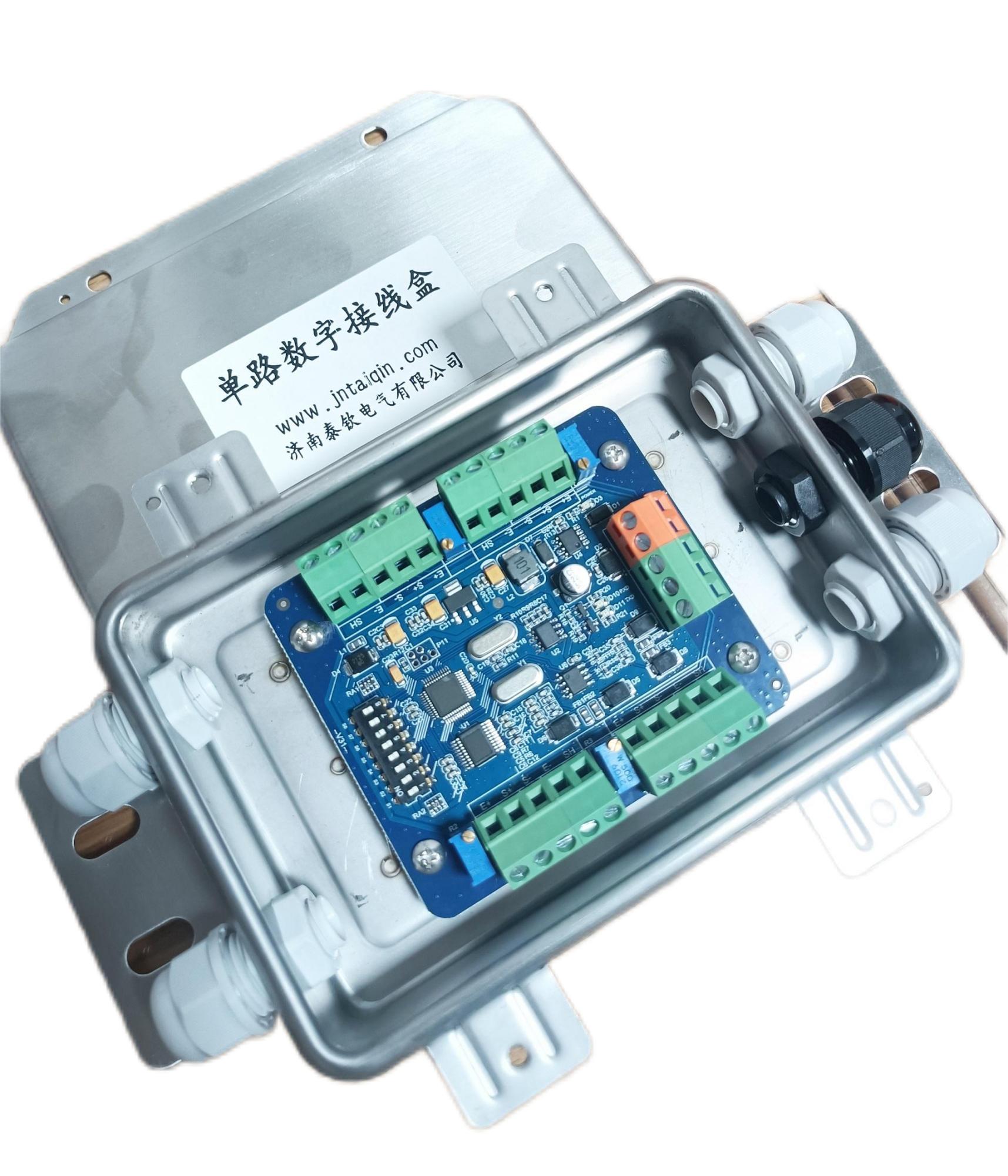 TQ-CH01 單路/多路數(shù)字接線盒